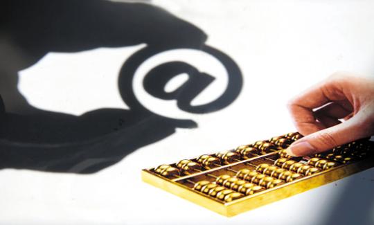 证监会罚款汇丰投资基金及汇丰环球投资管理350万港元